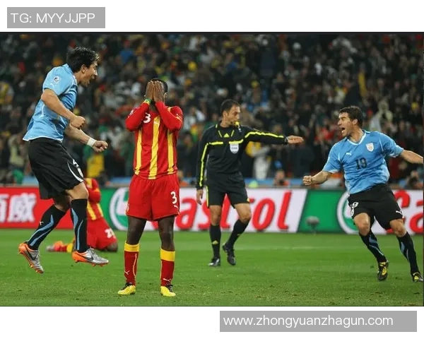 乌拉圭与加纳点球大战回顾历史瞬间与情感交织的经典之战