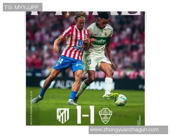 马竞遭遇两连败，西甲霸主地位岌岌可危