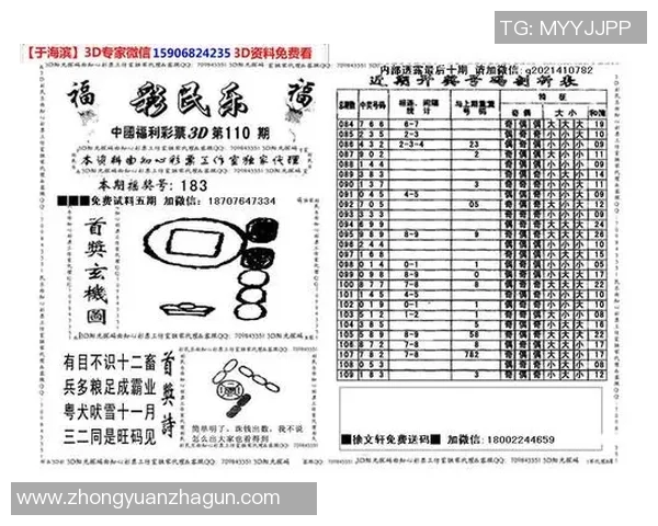探索3D图库彩吧图的创意应用与设计灵感分享 探索3D图库彩吧图的创意应用与设计灵感分享