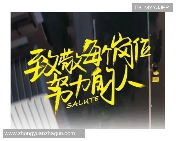 苦力王的传奇人生与奋斗历程揭示了平凡中的伟大与坚持的力量