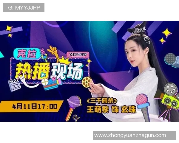 四川话解说足球比赛直播平台推荐及观看指南 四川话解说足球比赛直播平台推荐及观看指南