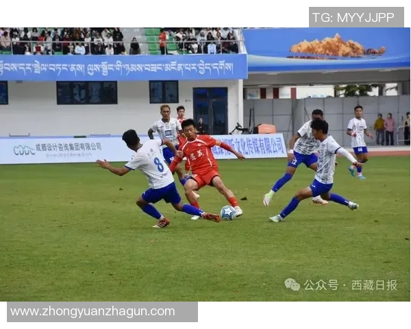林芝队精彩足球比赛直播回放全记录与精彩瞬间回顾