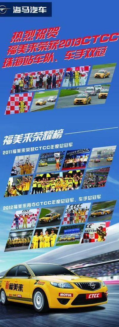 赛事贯穿全年 2025达茂旗赛马“村超”火热开赛