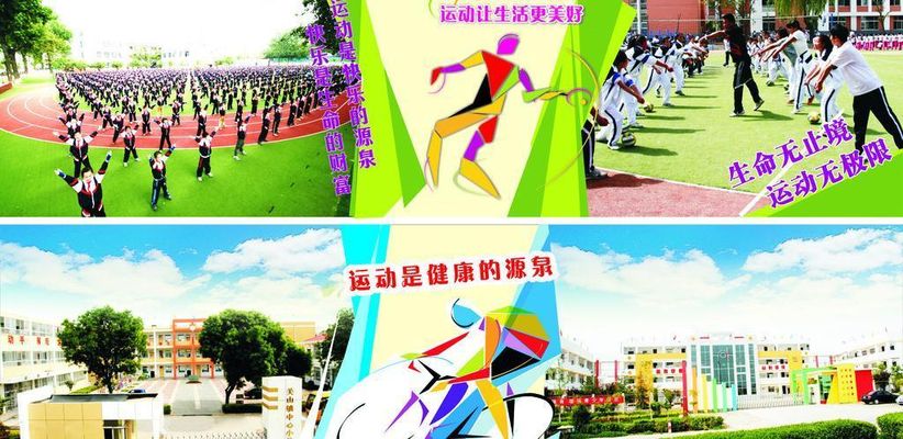 国际时尚体育周落幕 浙江何以交出场馆转型升级答卷？